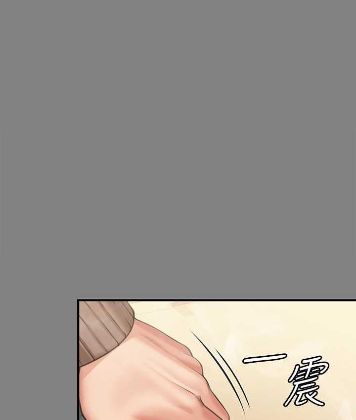 第325话-头套塑胶袋被干的许氏姐妹 - 第1.jpg页