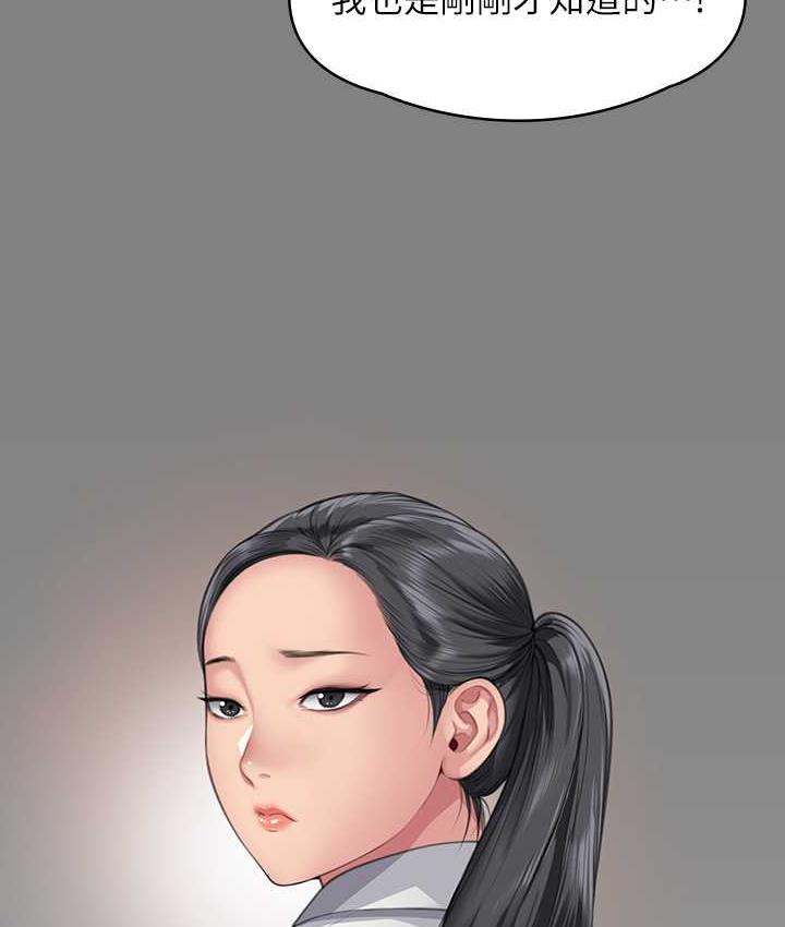 第325话-头套塑胶袋被干的许氏姐妹 - 第6.jpg页