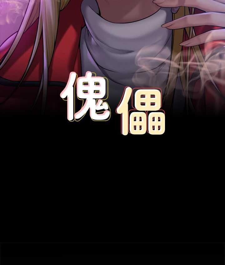 第325话-头套塑胶袋被干的许氏姐妹 - 第11.jpg页