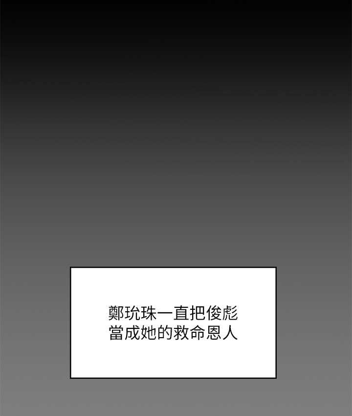 第325话-头套塑胶袋被干的许氏姐妹 - 第12.jpg页