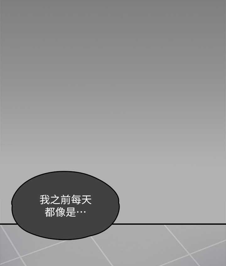 第325话-头套塑胶袋被干的许氏姐妹 - 第13.jpg页