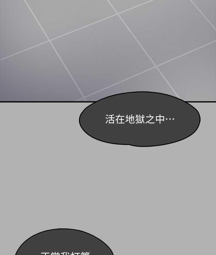 第325话-头套塑胶袋被干的许氏姐妹 - 第14.jpg页
