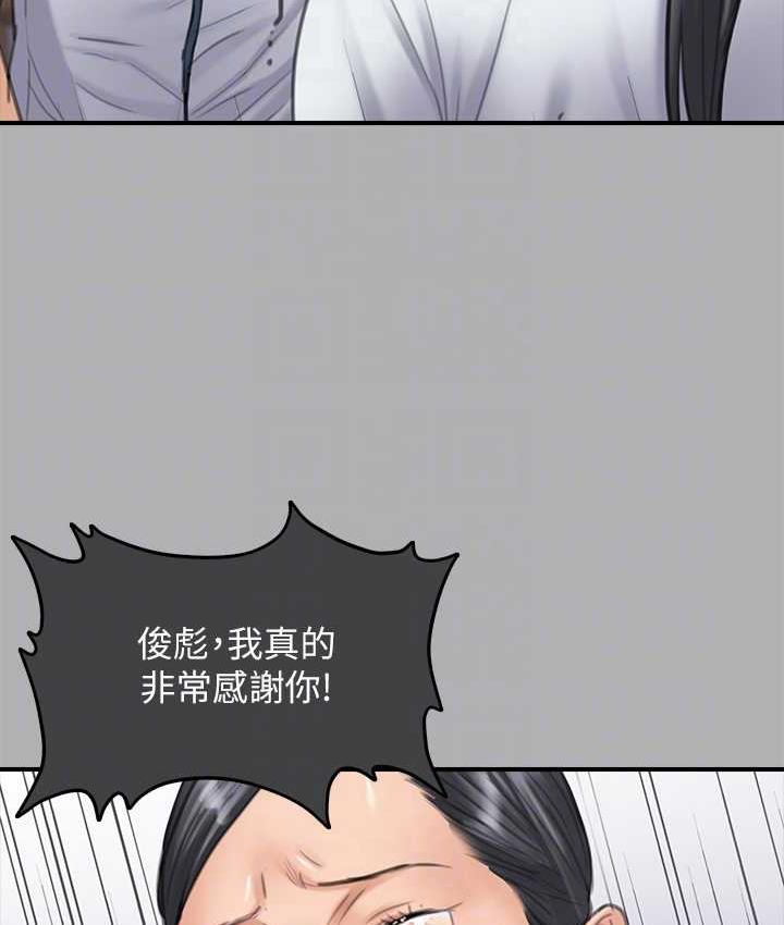 第325话-头套塑胶袋被干的许氏姐妹 - 第16.jpg页