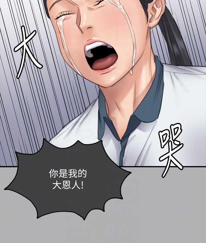 第325话-头套塑胶袋被干的许氏姐妹 - 第17.jpg页