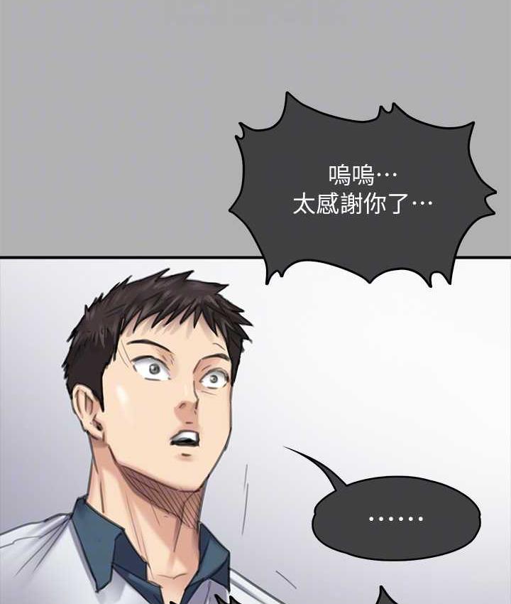 第325话-头套塑胶袋被干的许氏姐妹 - 第18.jpg页