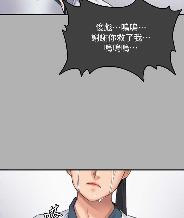 第325话-头套塑胶袋被干的许氏姐妹 - 第19.jpg页