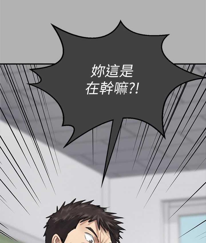 第325话-头套塑胶袋被干的许氏姐妹 - 第23.jpg页
