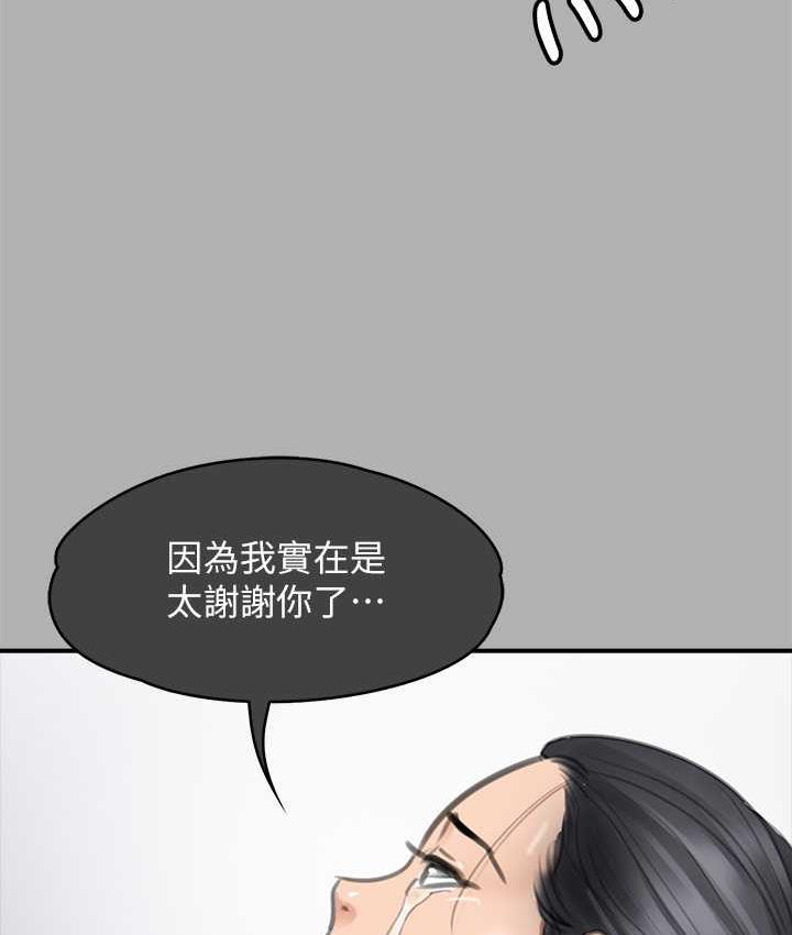 第325话-头套塑胶袋被干的许氏姐妹 - 第25.jpg页