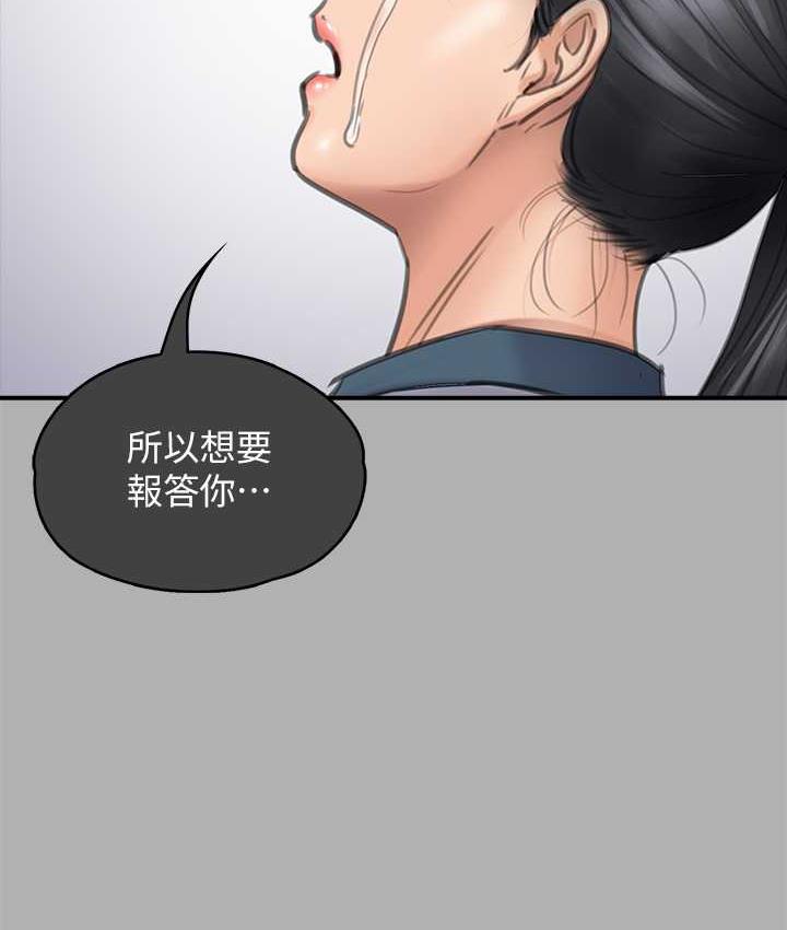 第325话-头套塑胶袋被干的许氏姐妹 - 第26.jpg页