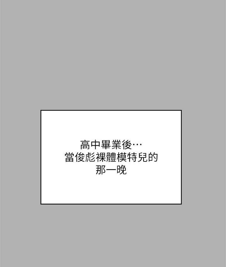 第325话-头套塑胶袋被干的许氏姐妹 - 第27.jpg页