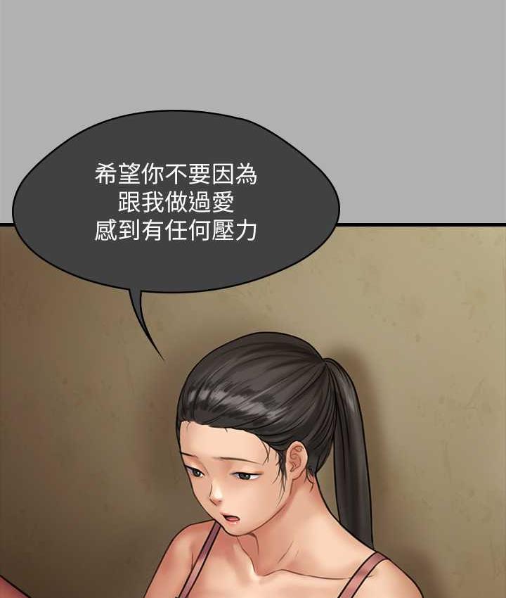 第325话-头套塑胶袋被干的许氏姐妹 - 第30.jpg页