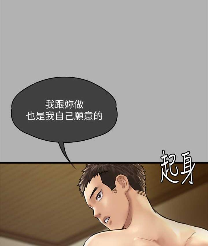 第325话-头套塑胶袋被干的许氏姐妹 - 第32.jpg页