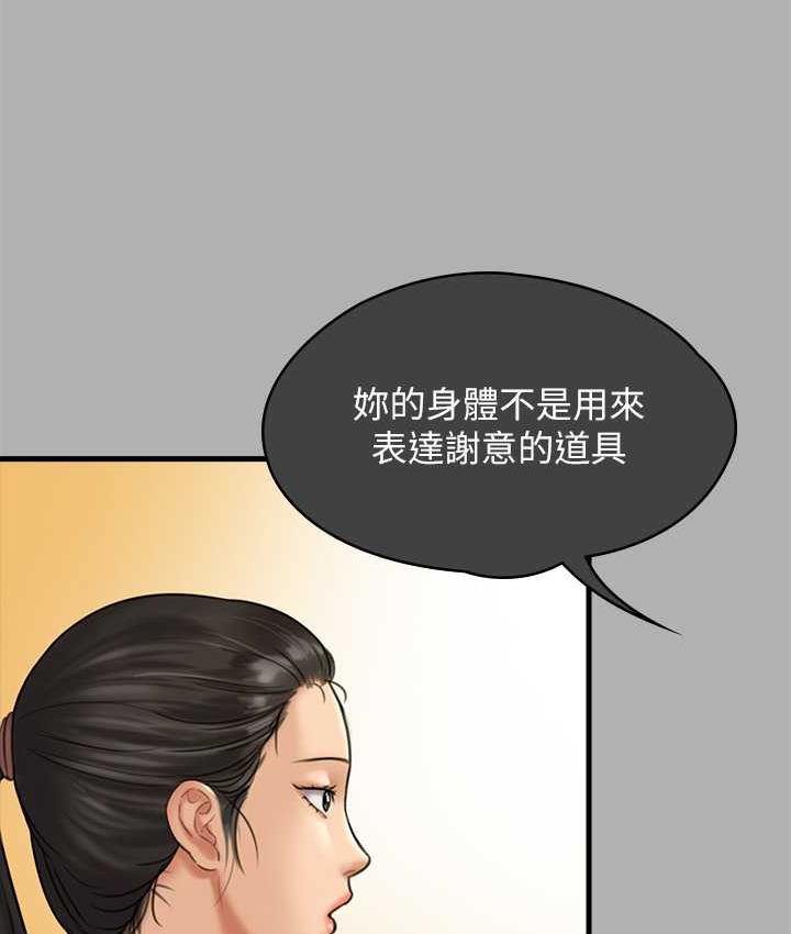 第325话-头套塑胶袋被干的许氏姐妹 - 第34.jpg页