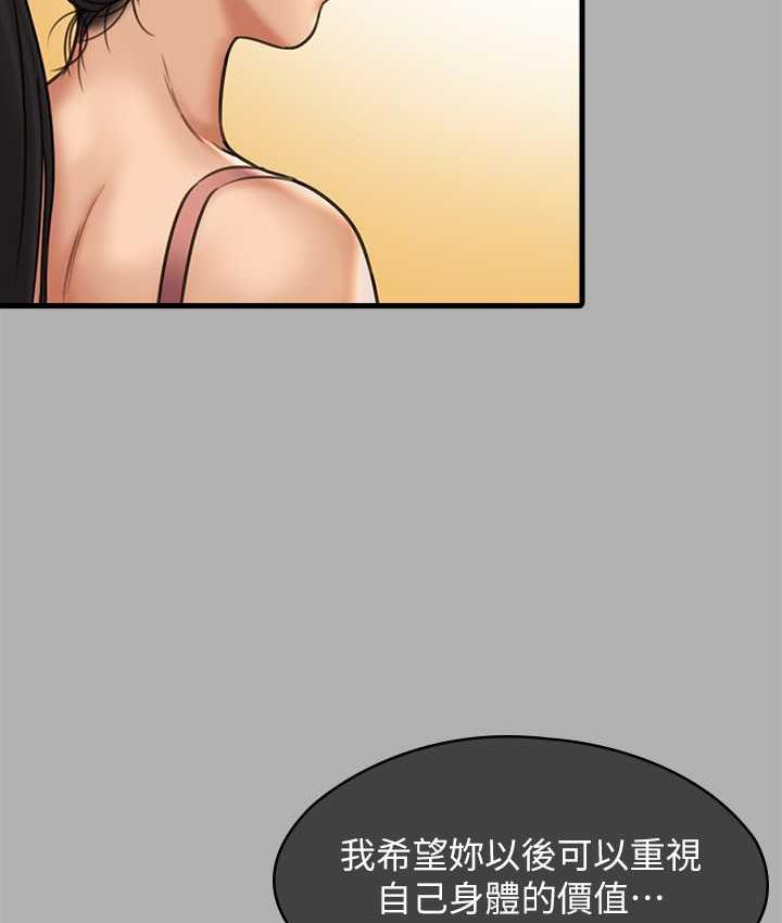 第325话-头套塑胶袋被干的许氏姐妹 - 第35.jpg页