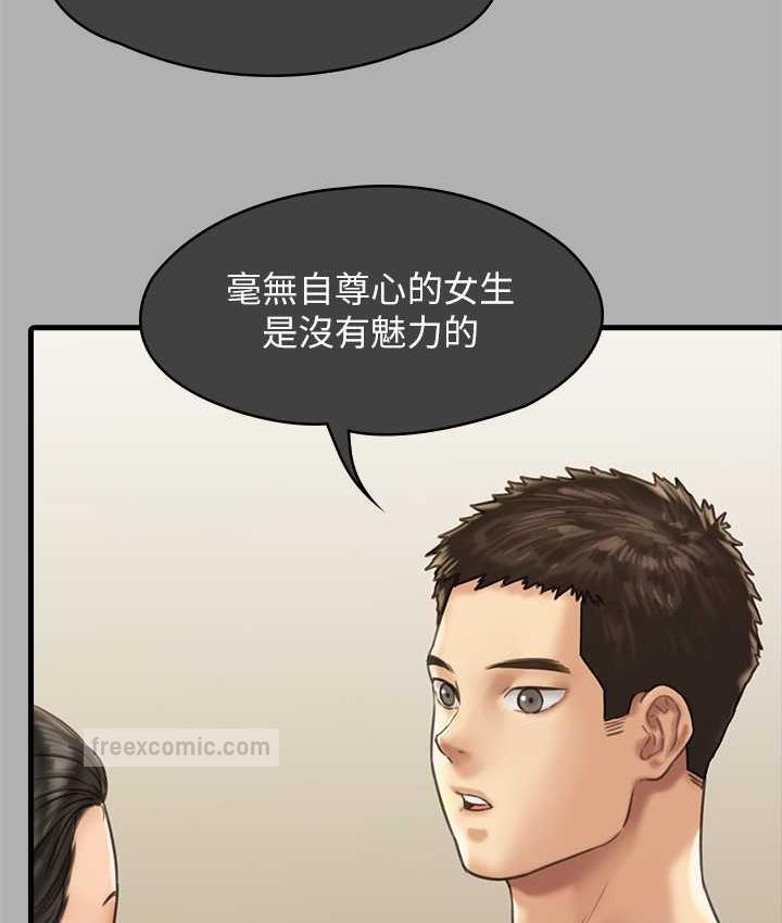 第325话-头套塑胶袋被干的许氏姐妹 - 第38.jpg页