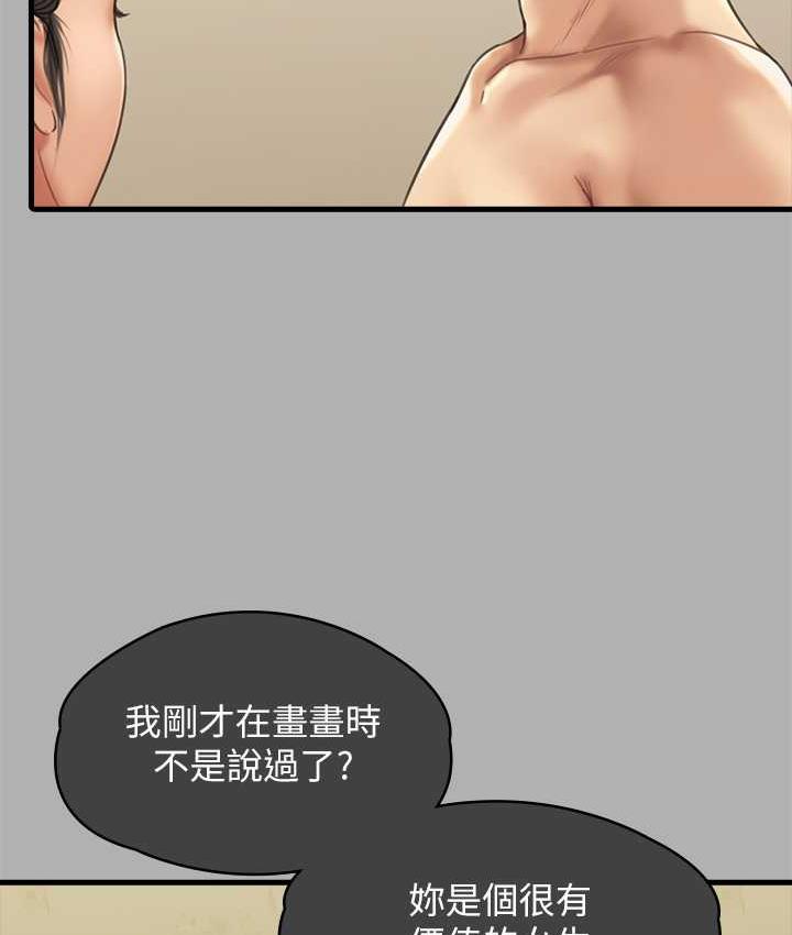 第325话-头套塑胶袋被干的许氏姐妹 - 第39.jpg页