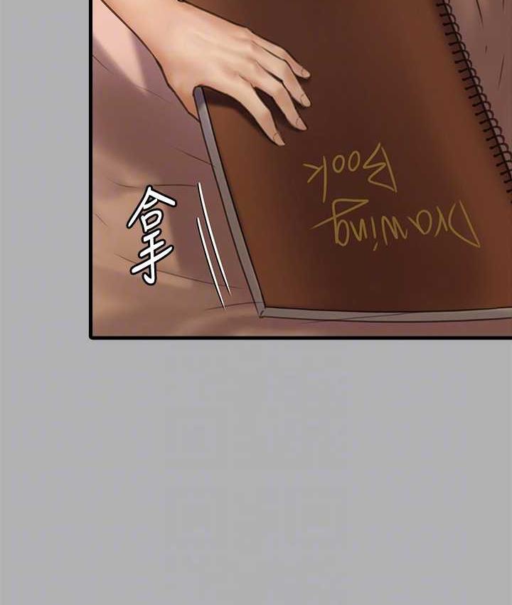 第325话-头套塑胶袋被干的许氏姐妹 - 第42.jpg页