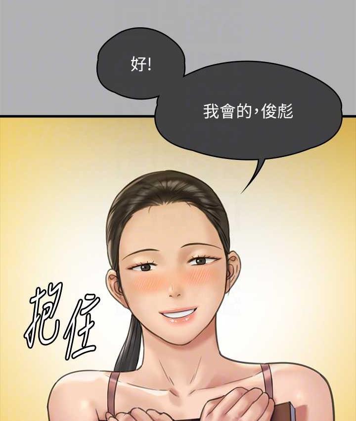 第325话-头套塑胶袋被干的许氏姐妹 - 第43.jpg页