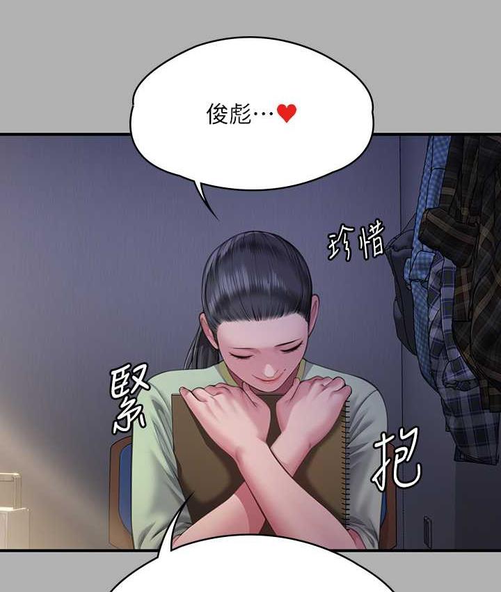 第325话-头套塑胶袋被干的许氏姐妹 - 第50.jpg页