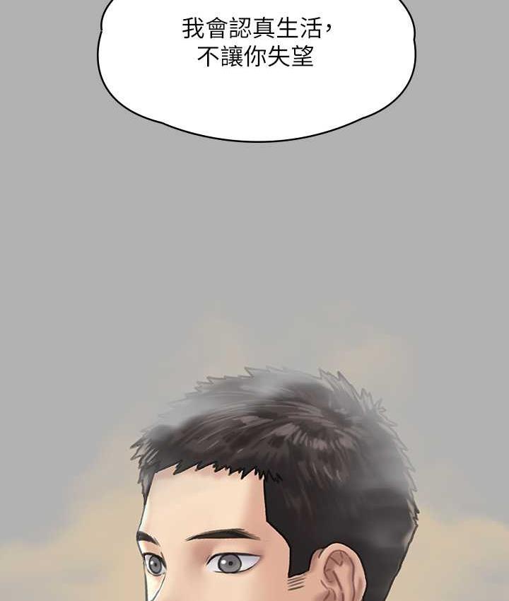 第325话-头套塑胶袋被干的许氏姐妹 - 第51.jpg页