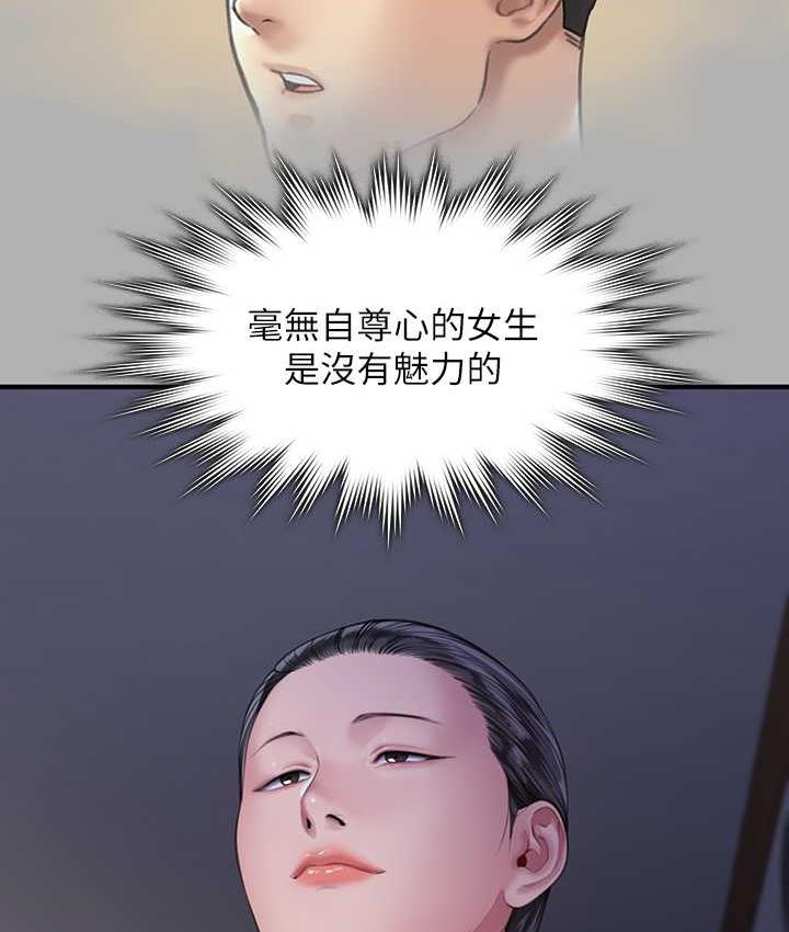 第325话-头套塑胶袋被干的许氏姐妹 - 第52.jpg页