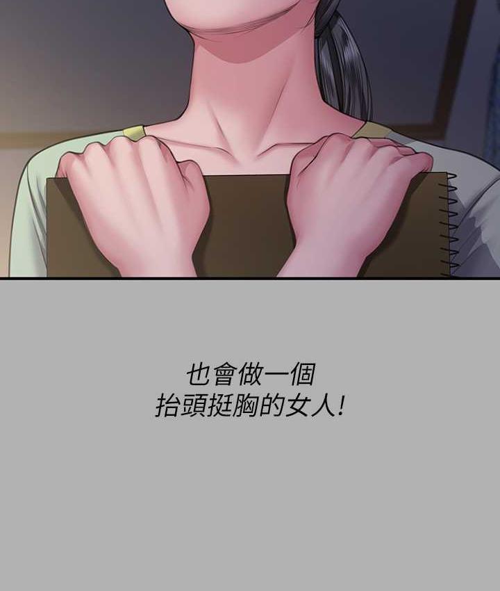 第325话-头套塑胶袋被干的许氏姐妹 - 第53.jpg页