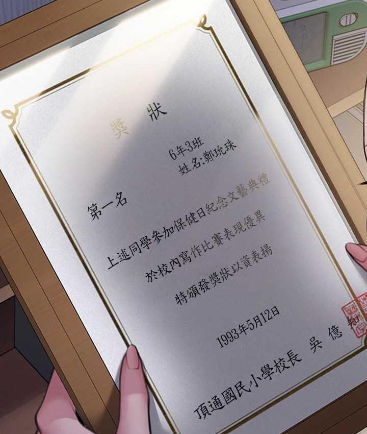 第325话-头套塑胶袋被干的许氏姐妹 - 第58.jpg页