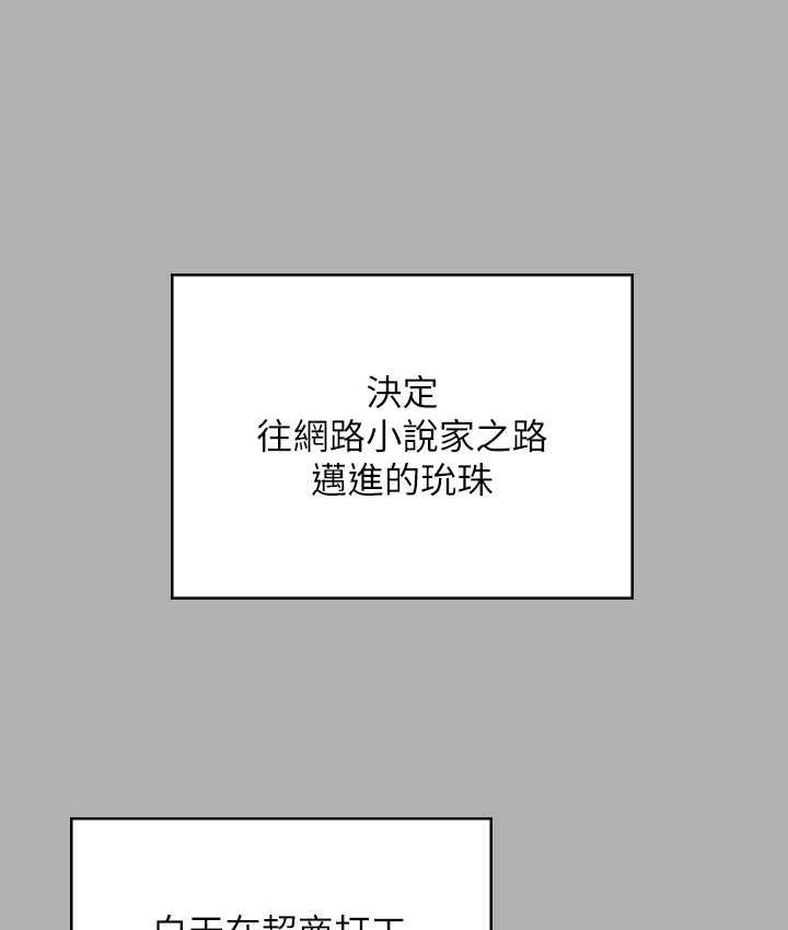 第325话-头套塑胶袋被干的许氏姐妹 - 第61.jpg页