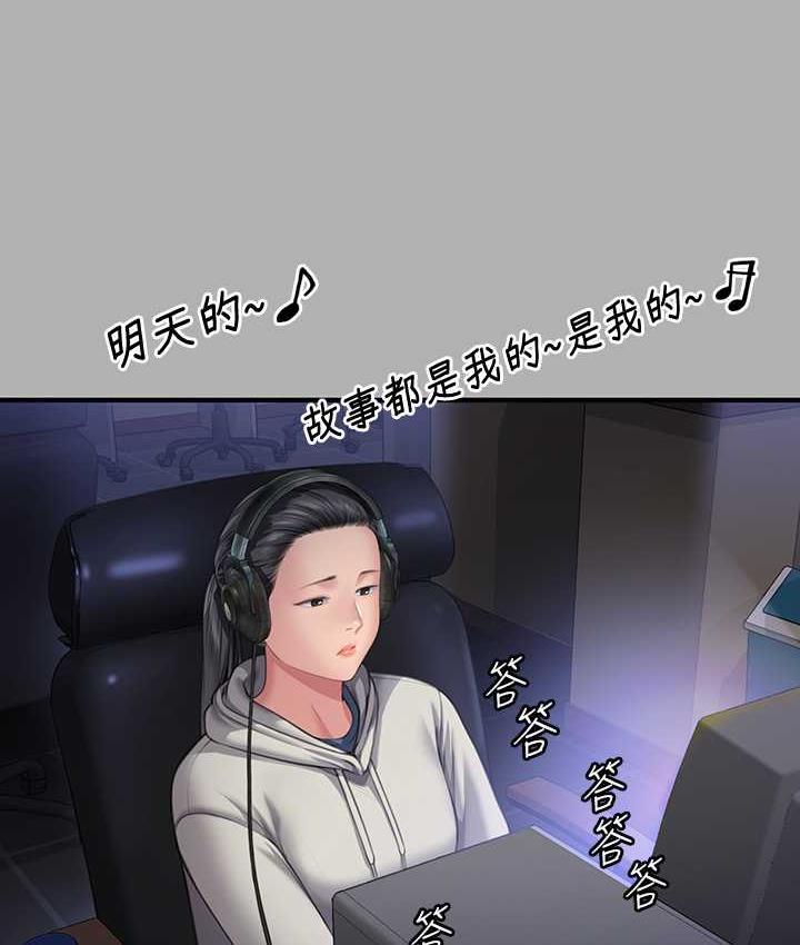 第325话-头套塑胶袋被干的许氏姐妹 - 第63.jpg页