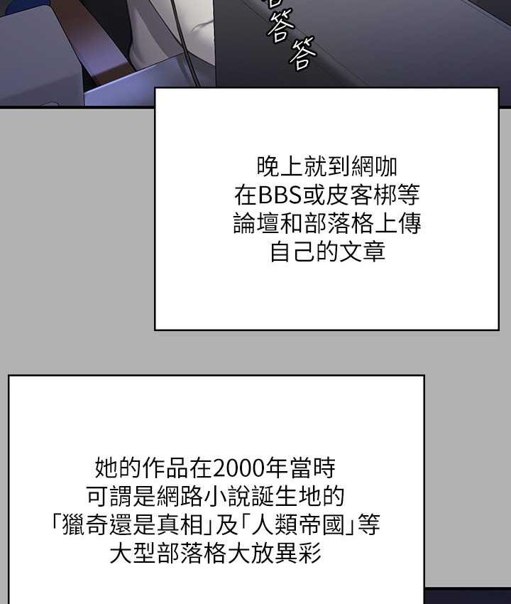 第325话-头套塑胶袋被干的许氏姐妹 - 第64.jpg页