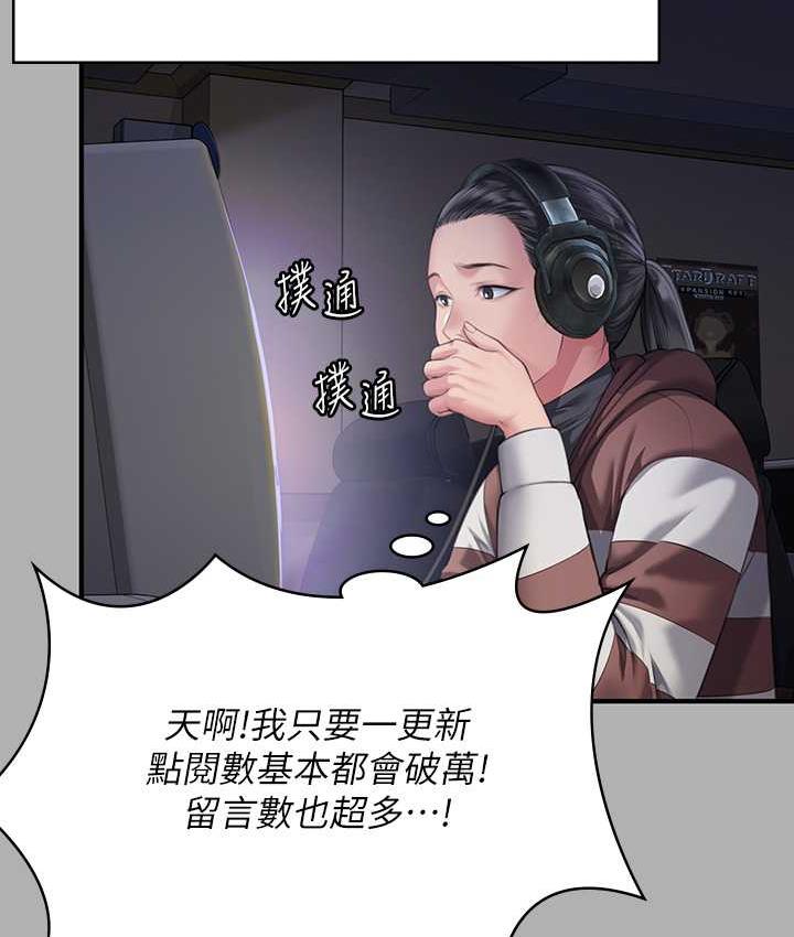 第325话-头套塑胶袋被干的许氏姐妹 - 第65.jpg页