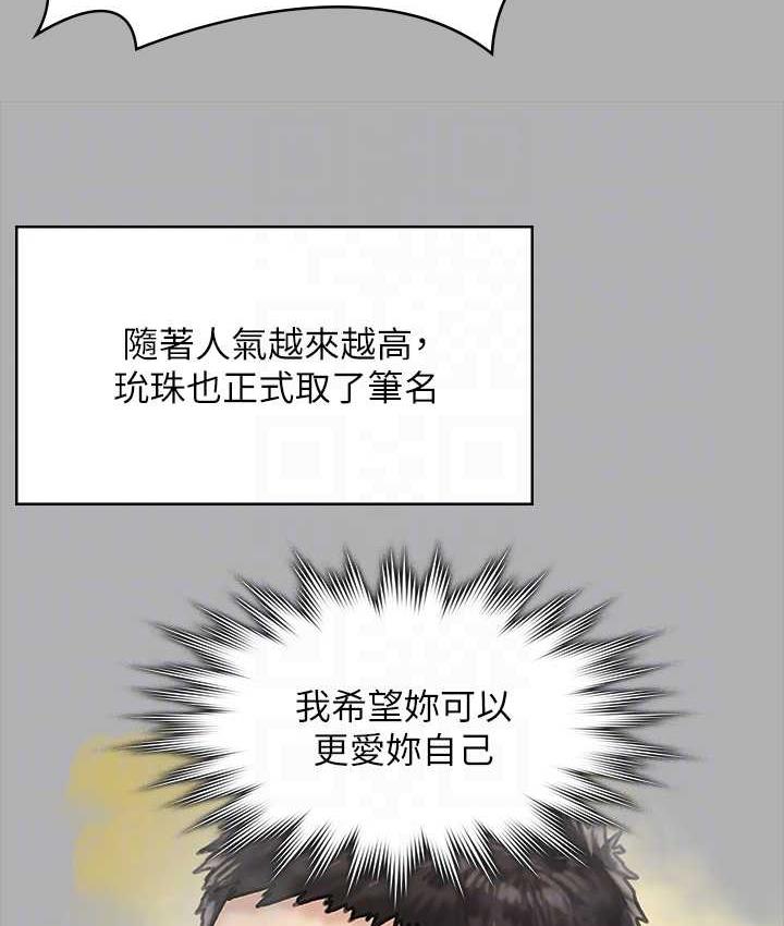 第325话-头套塑胶袋被干的许氏姐妹 - 第66.jpg页