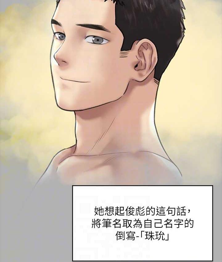 第325话-头套塑胶袋被干的许氏姐妹 - 第67.jpg页