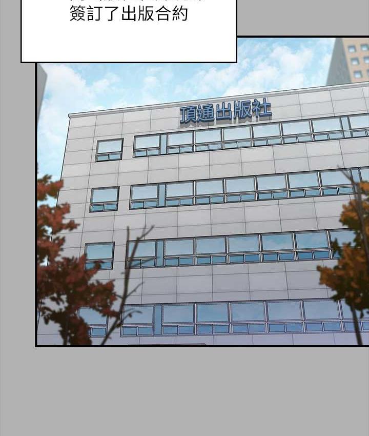 第325话-头套塑胶袋被干的许氏姐妹 - 第71.jpg页