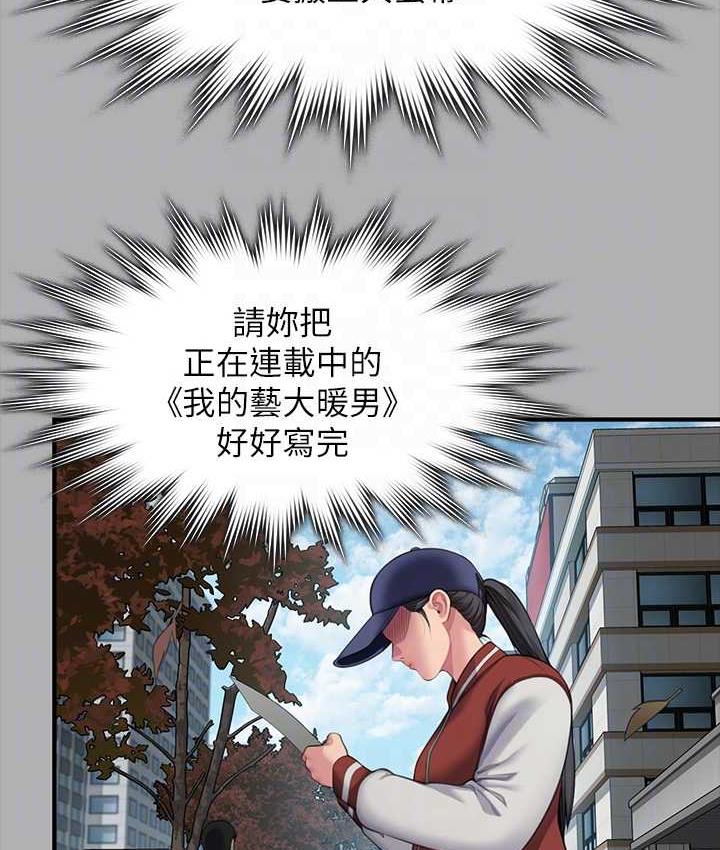 第325话-头套塑胶袋被干的许氏姐妹 - 第74.jpg页
