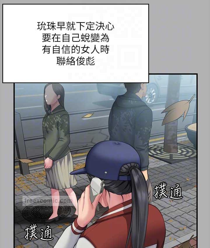 第325话-头套塑胶袋被干的许氏姐妹 - 第76.jpg页