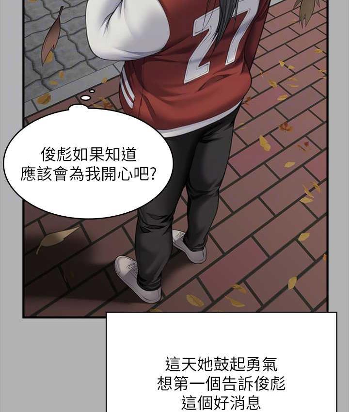 第325话-头套塑胶袋被干的许氏姐妹 - 第77.jpg页