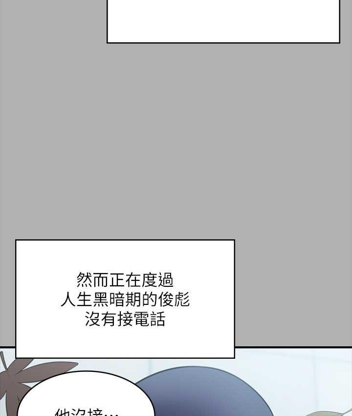 第325话-头套塑胶袋被干的许氏姐妹 - 第78.jpg页