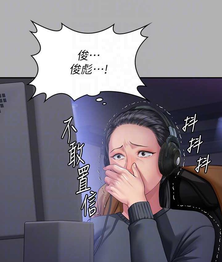 第325话-头套塑胶袋被干的许氏姐妹 - 第89.jpg页