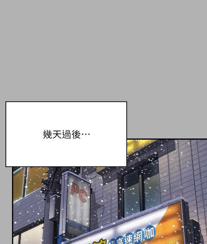 第325话-头套塑胶袋被干的许氏姐妹 - 第92.jpg页