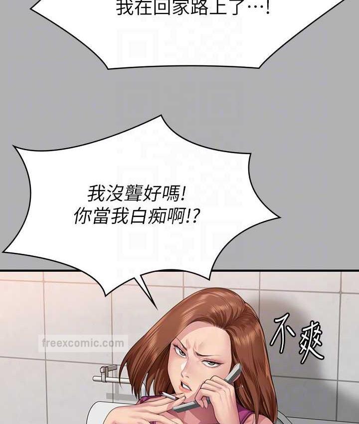 第325话-头套塑胶袋被干的许氏姐妹 - 第95.jpg页