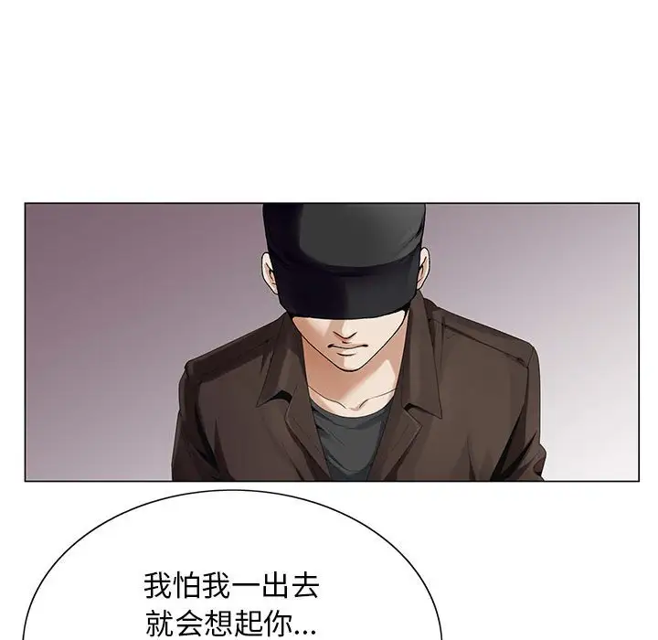 第64话 - 第64.jpg页