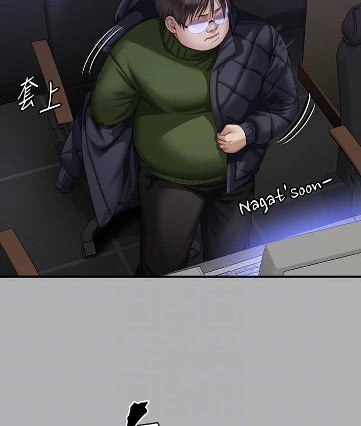 第325话-头套塑胶袋被干的许氏姐妹 - 第101.jpg页