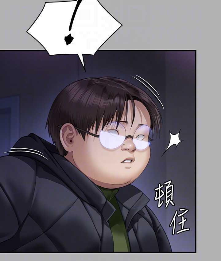 第325话-头套塑胶袋被干的许氏姐妹 - 第102.jpg页