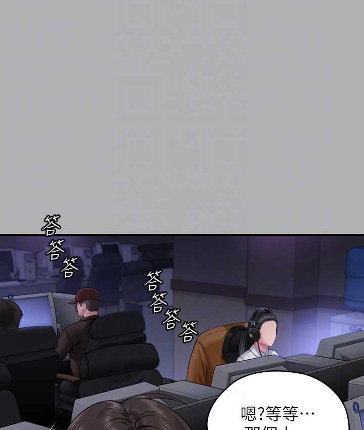 第325话-头套塑胶袋被干的许氏姐妹 - 第103.jpg页