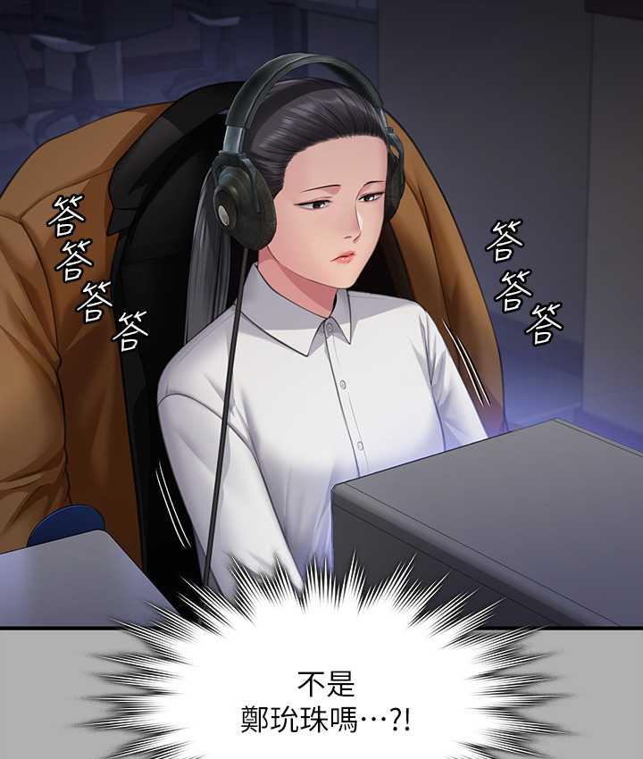 第325话-头套塑胶袋被干的许氏姐妹 - 第105.jpg页