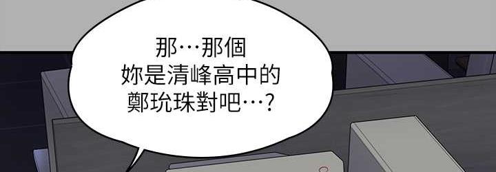 第325话-头套塑胶袋被干的许氏姐妹 - 第108.jpg页