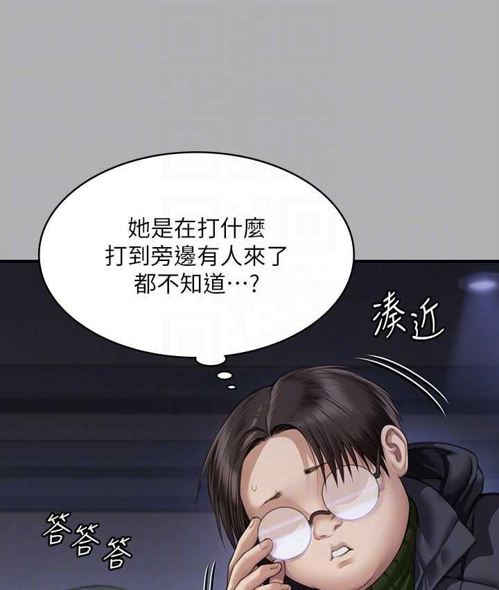 第325话-头套塑胶袋被干的许氏姐妹 - 第110.jpg页