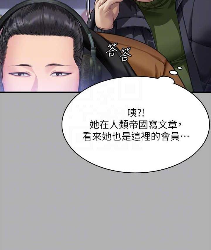 第325话-头套塑胶袋被干的许氏姐妹 - 第111.jpg页
