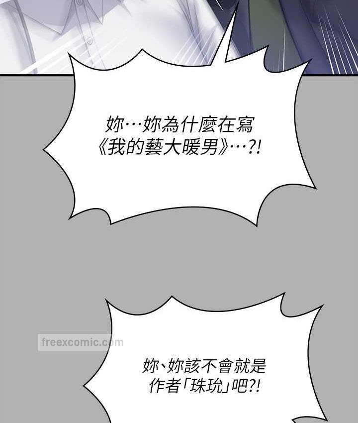 第325话-头套塑胶袋被干的许氏姐妹 - 第114.jpg页